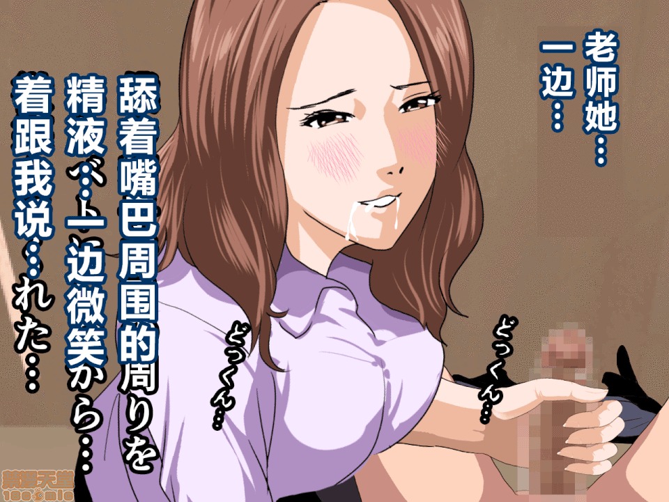 性教育 催眠性教育 3.5 第210页