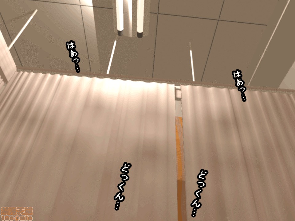 性教育 催眠性教育 3.5 第211页