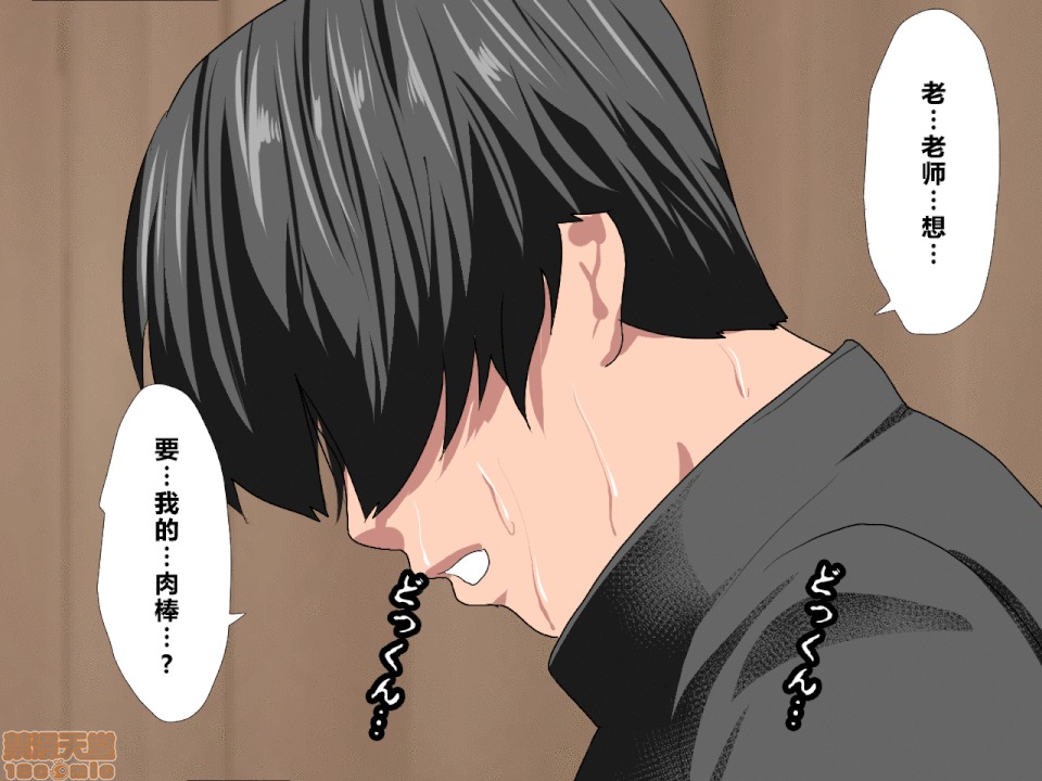 性教育 催眠性教育 3.5 第220页