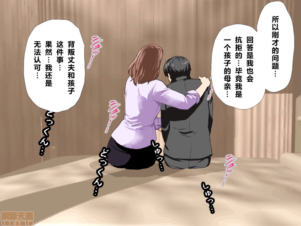 性教育 催眠性教育 3.5 第223页