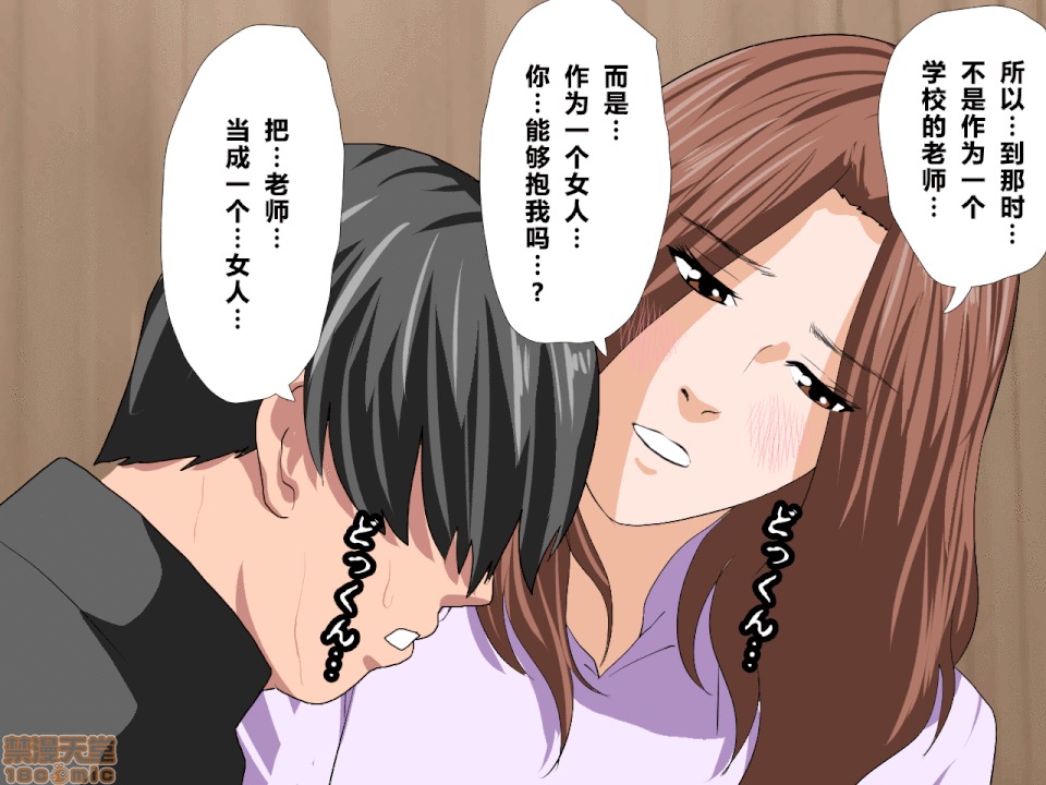 性教育 催眠性教育 3.5 第225页