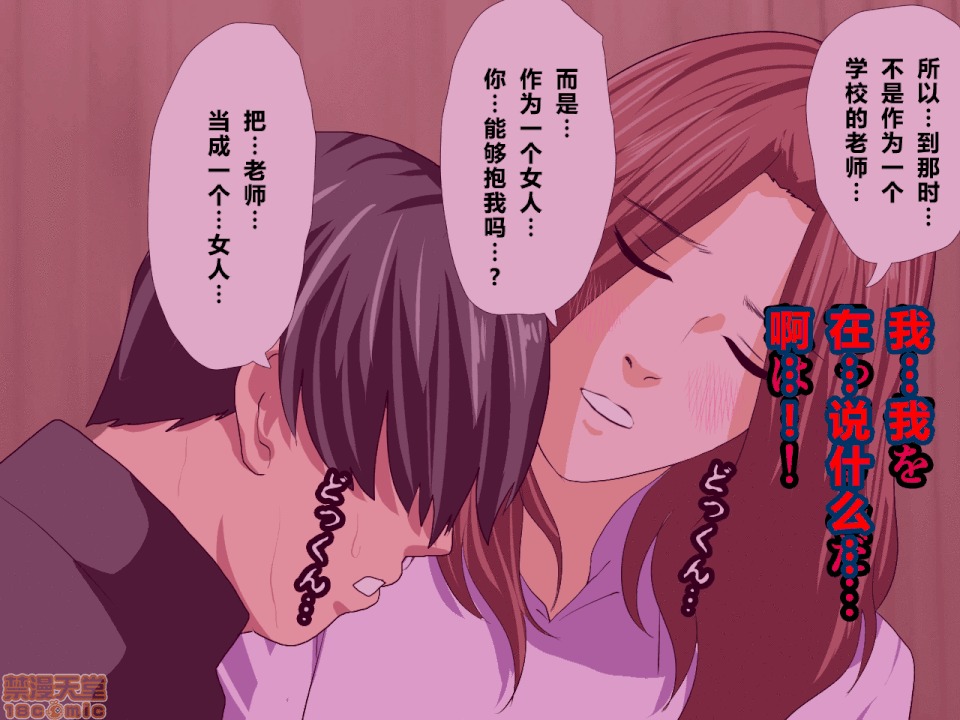 性教育 催眠性教育 3.5 第226页