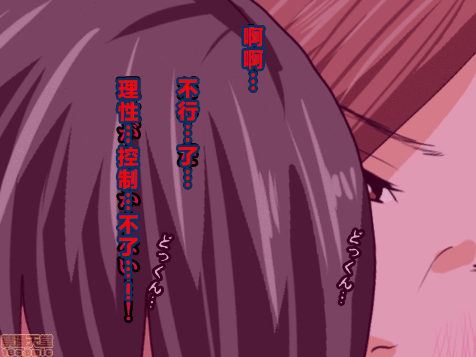 性教育 催眠性教育 3.5 第229页
