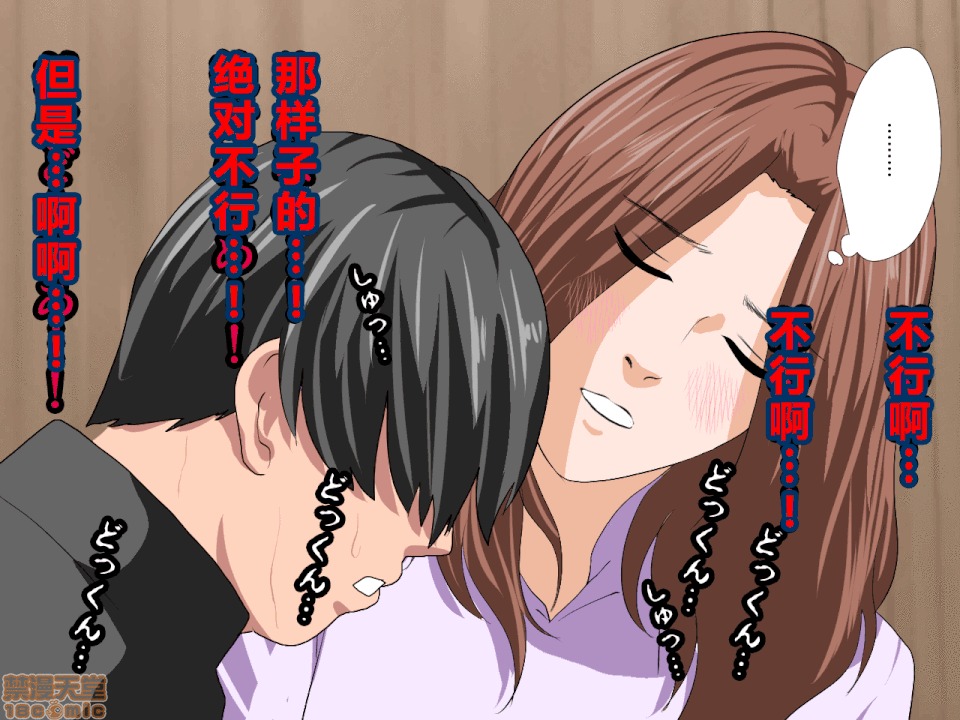 性教育 催眠性教育 3.5 第232页