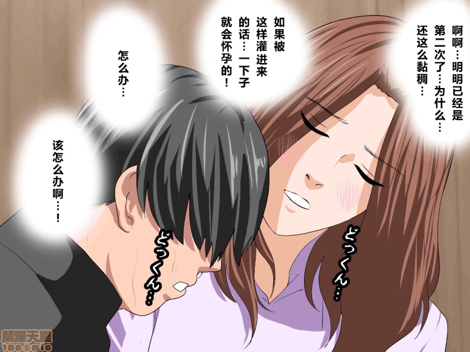 性教育 催眠性教育 3.5 第236页