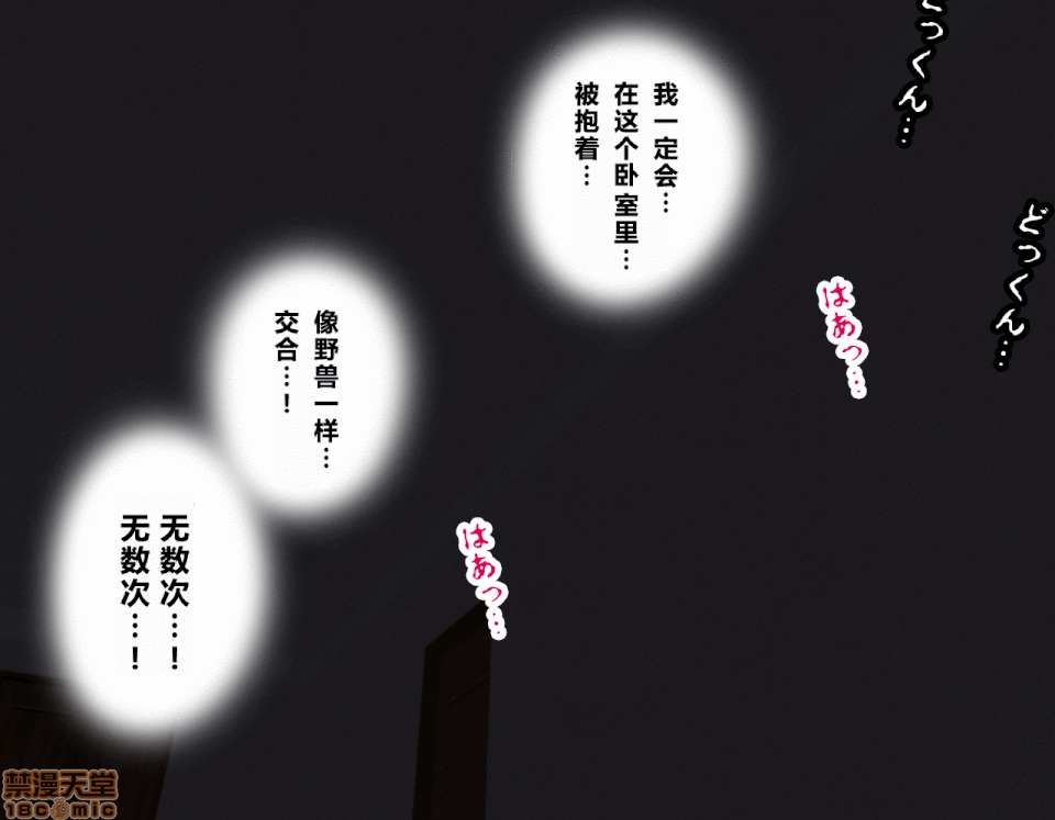 性教育 催眠性教育 3.5 第251页