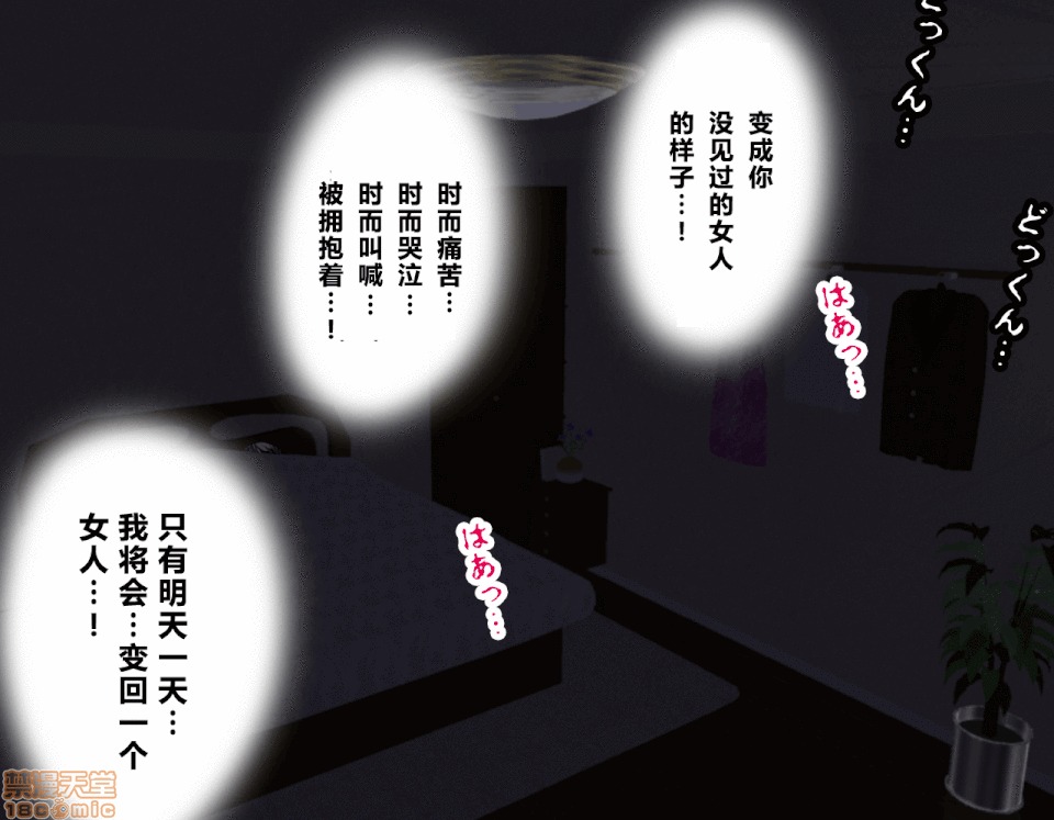 性教育 催眠性教育 3.5 第252页
