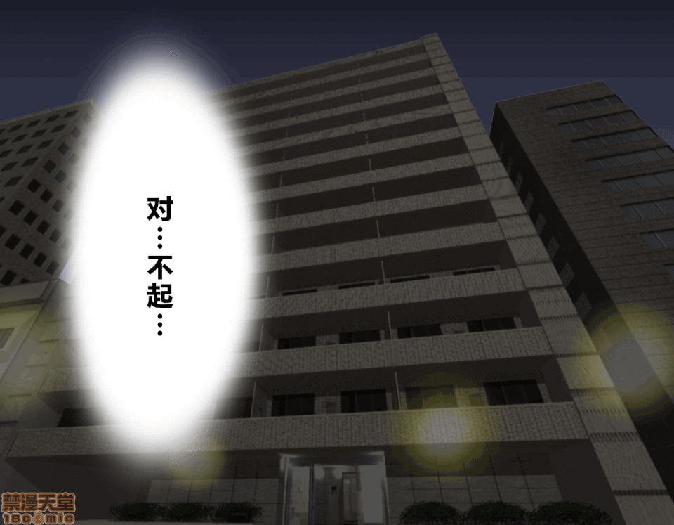 性教育 催眠性教育 3.5 第254页