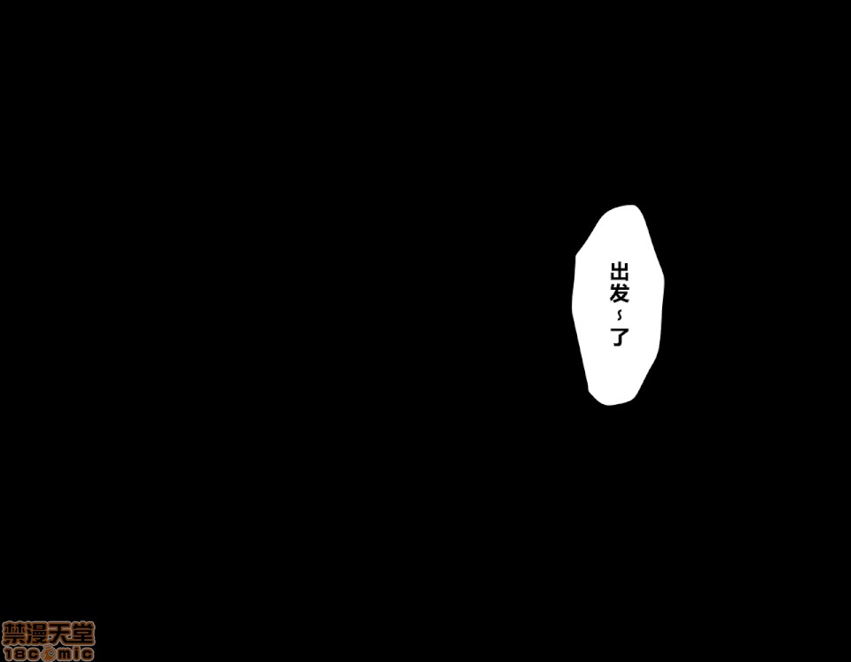 性教育 催眠性教育 3.5 第259页