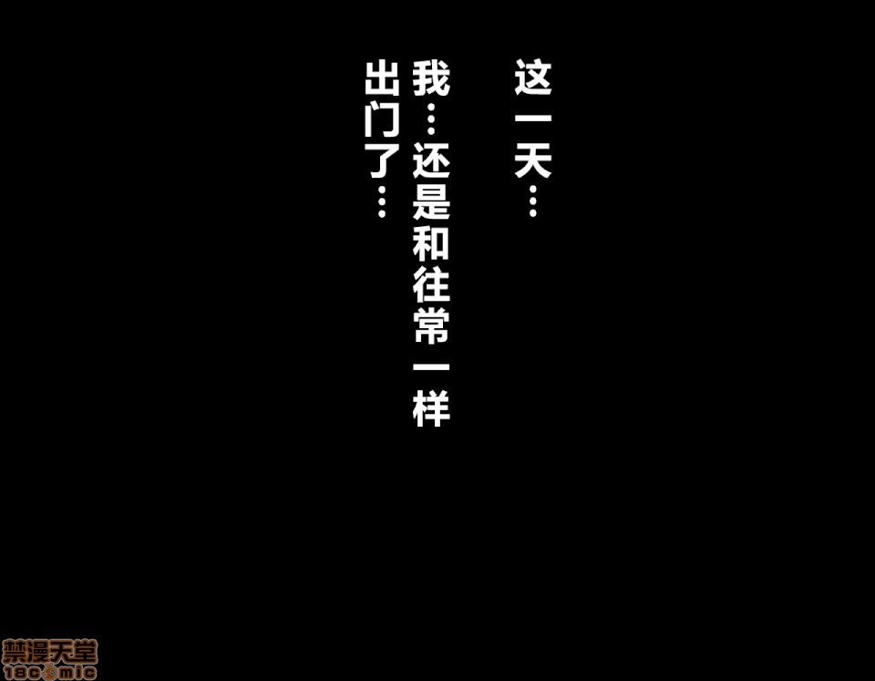 性教育 催眠性教育 3.5 第260页