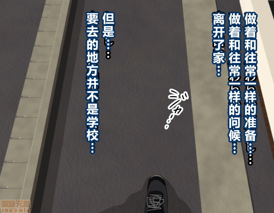 性教育 催眠性教育 3.5 第261页