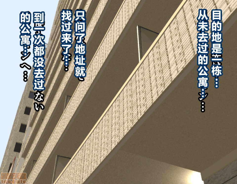 性教育 催眠性教育 3.5 第262页