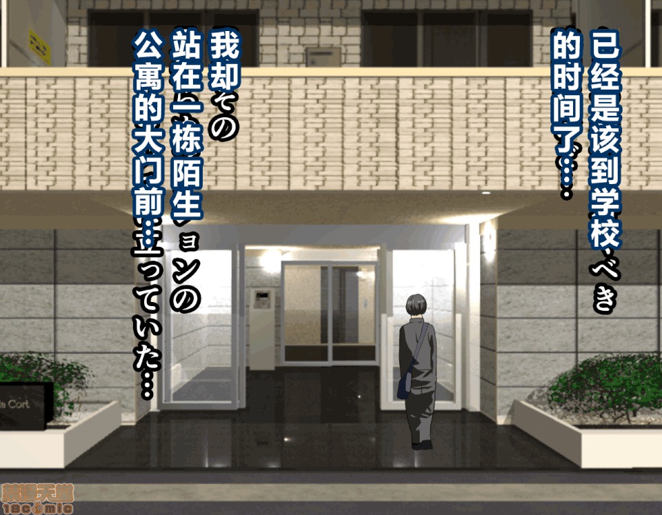 性教育 催眠性教育 3.5 第264页