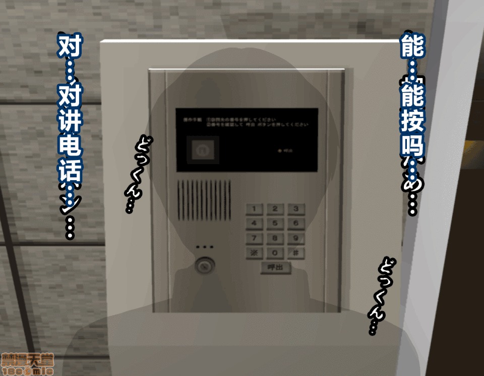 性教育 催眠性教育 3.5 第270页
