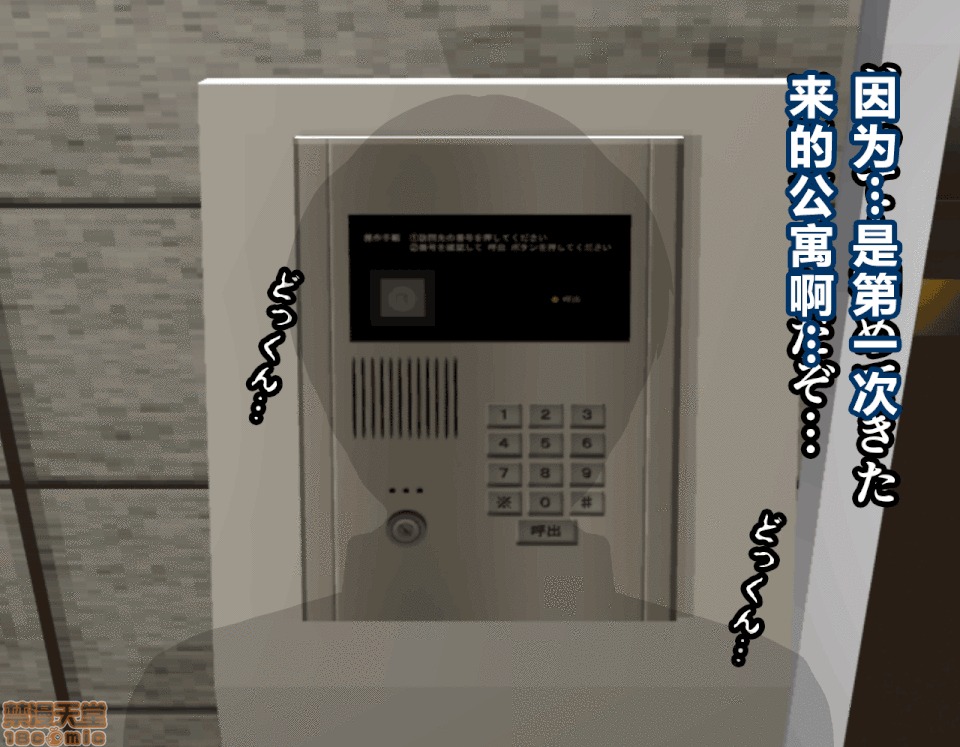 性教育 催眠性教育 3.5 第271页