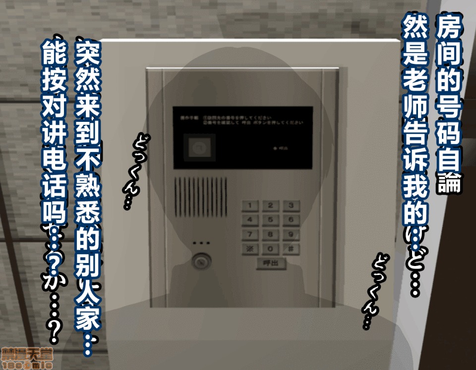 性教育 催眠性教育 3.5 第272页