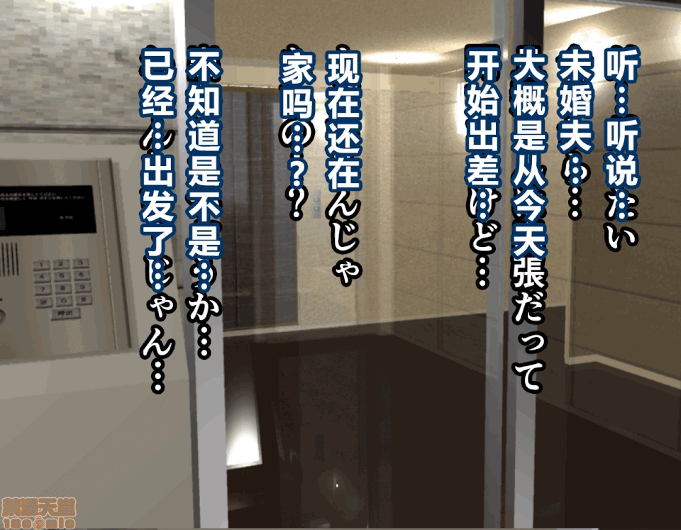 性教育 催眠性教育 3.5 第273页