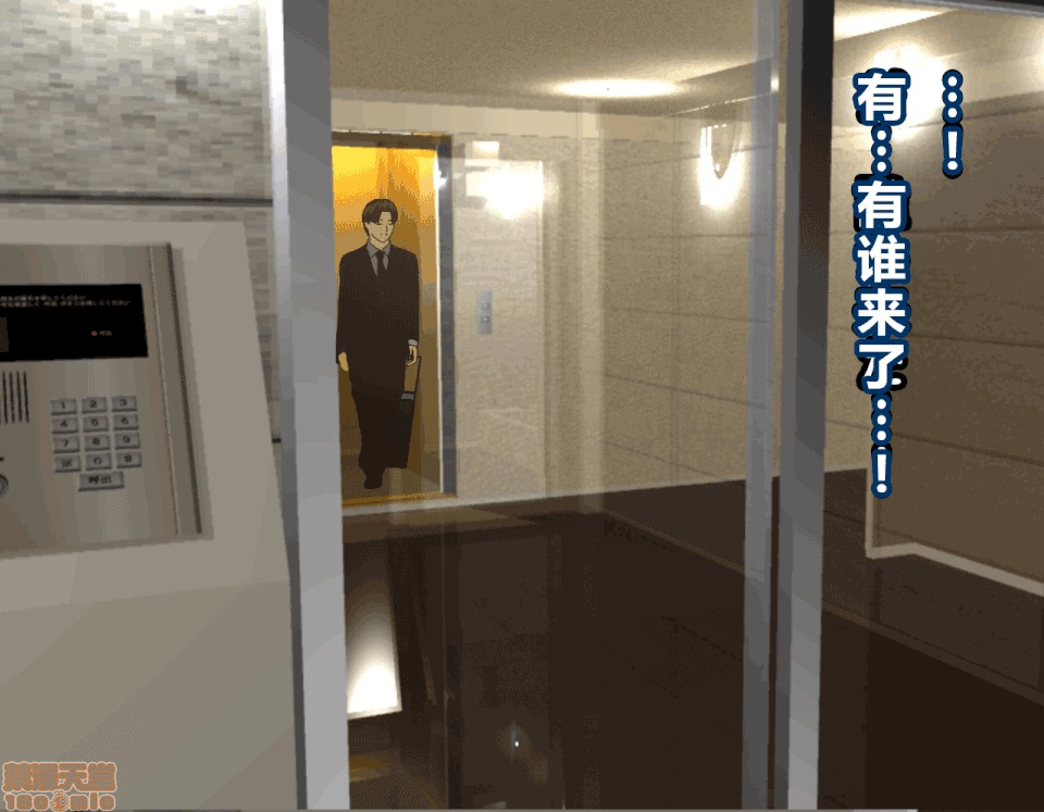 性教育 催眠性教育 3.5 第275页