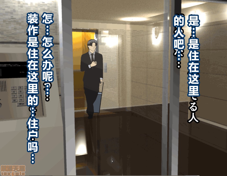 性教育 催眠性教育 3.5 第276页