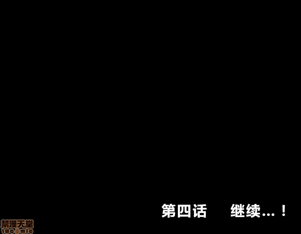 性教育 催眠性教育 3.5 第281页