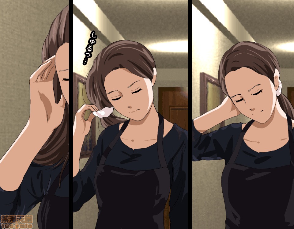 性教育 催眠性教育 4_上 第29页