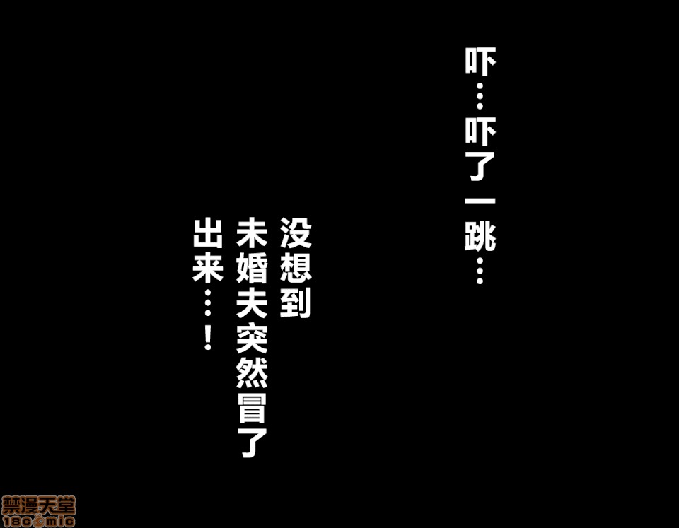 性教育 催眠性教育 4_上 第50页