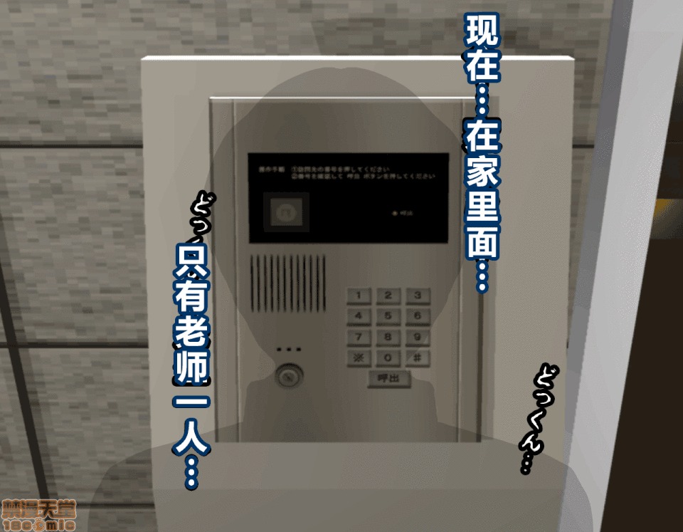 性教育 催眠性教育 4_上 第53页
