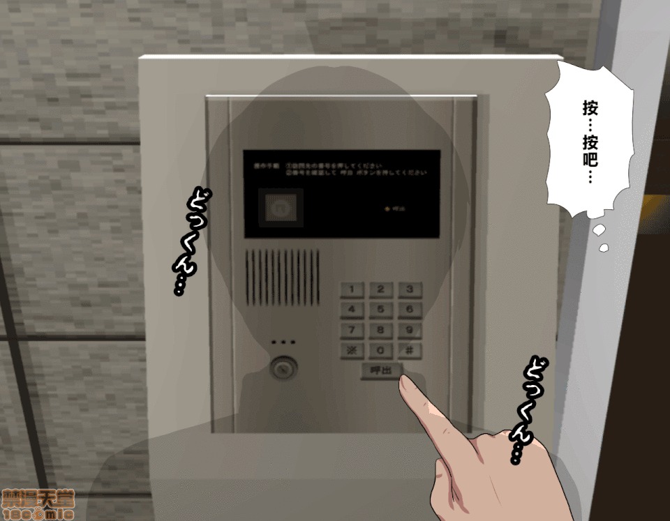 性教育 催眠性教育 4_上 第56页
