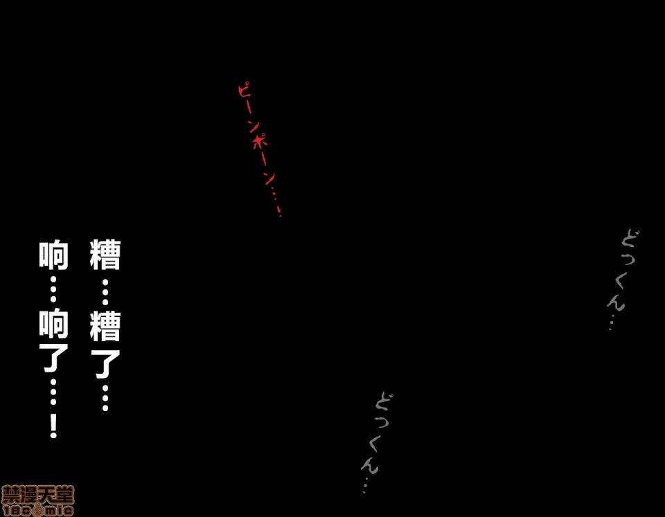 性教育 催眠性教育 4_上 第58页