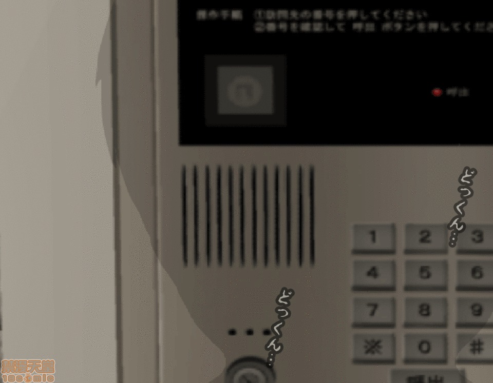 性教育 催眠性教育 4_上 第59页