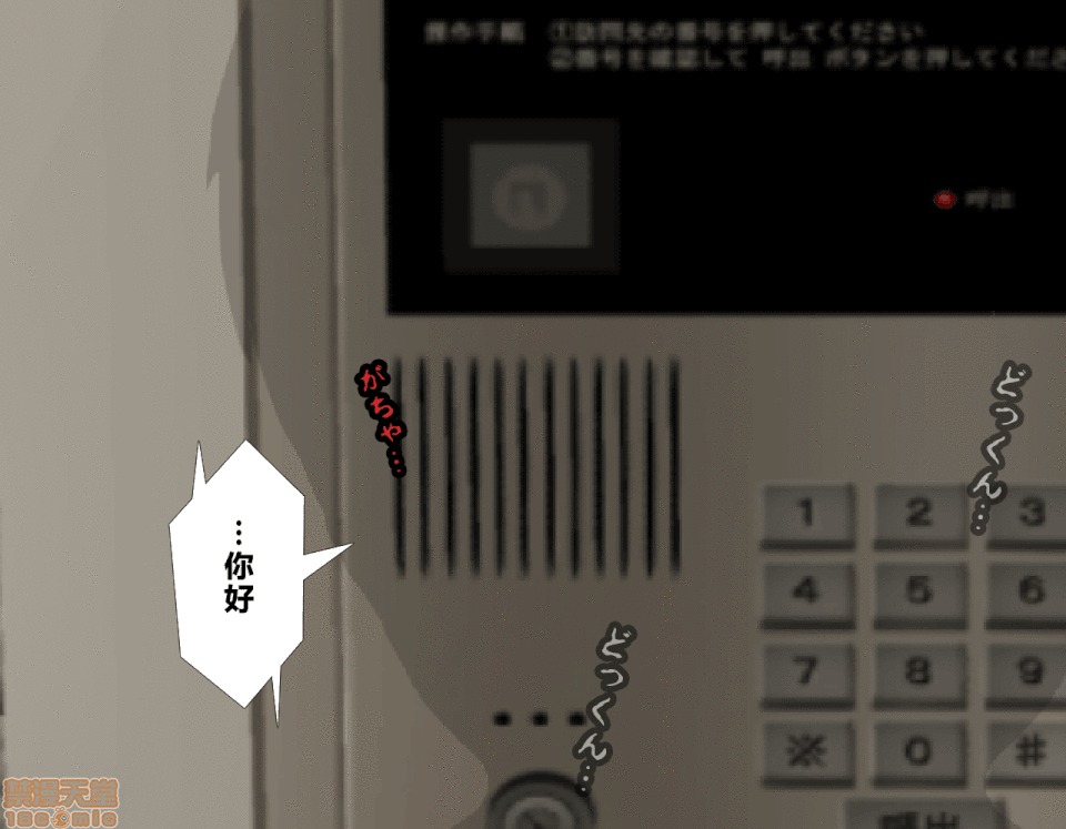 性教育 催眠性教育 4_上 第60页