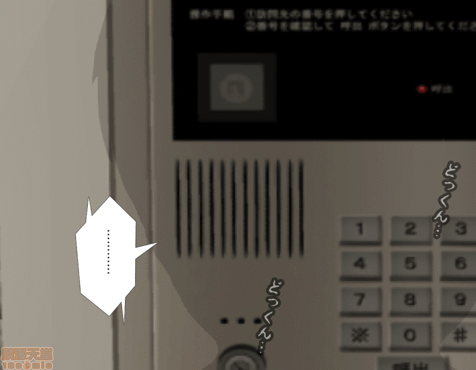 性教育 催眠性教育 4_上 第62页