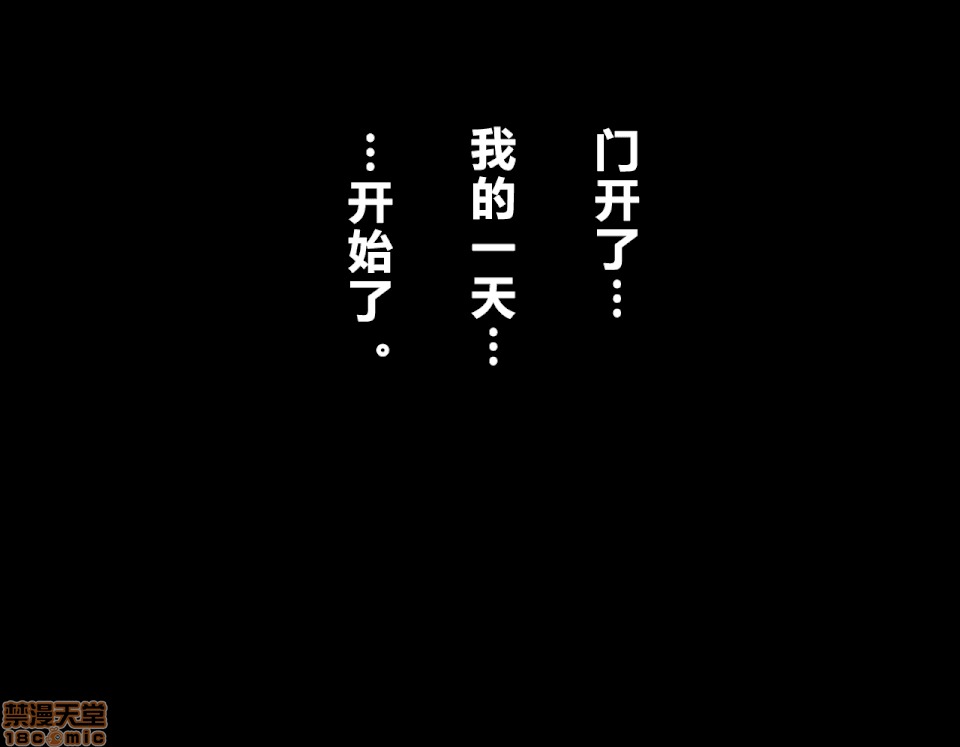 性教育 催眠性教育 4_上 第65页