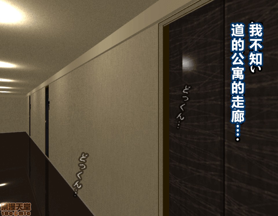 性教育 催眠性教育 4_上 第73页