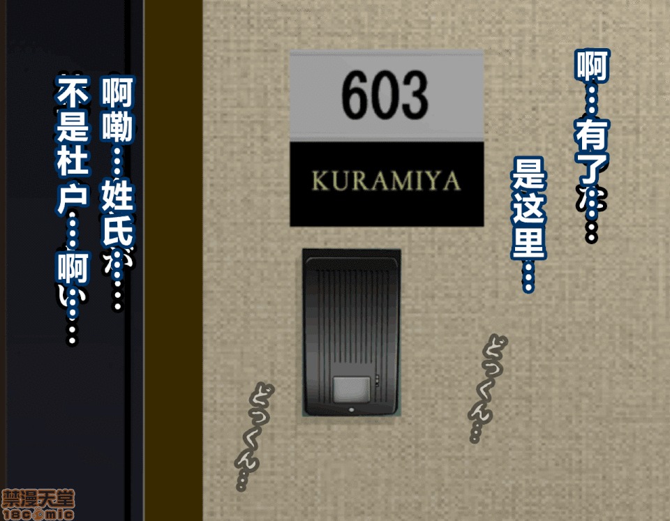 性教育 催眠性教育 4_上 第91页