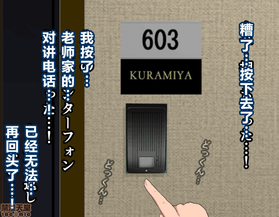 性教育 催眠性教育 4_上 第96页