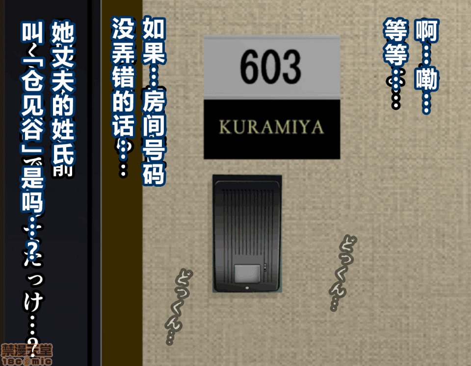 性教育 催眠性教育 4_上 第97页