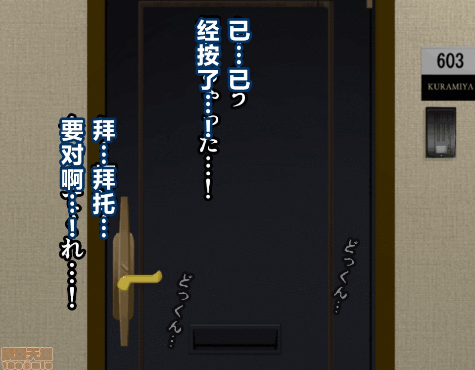 性教育 催眠性教育 4_上 第98页