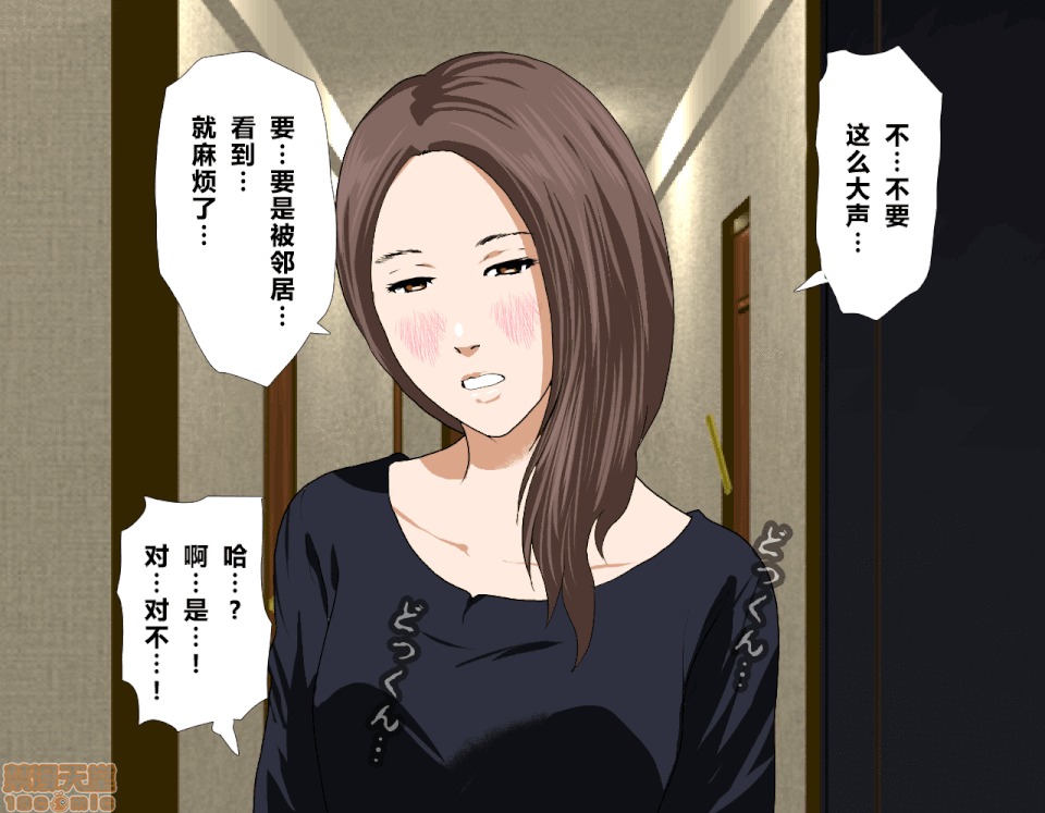 性教育 催眠性教育 4_上 第106页