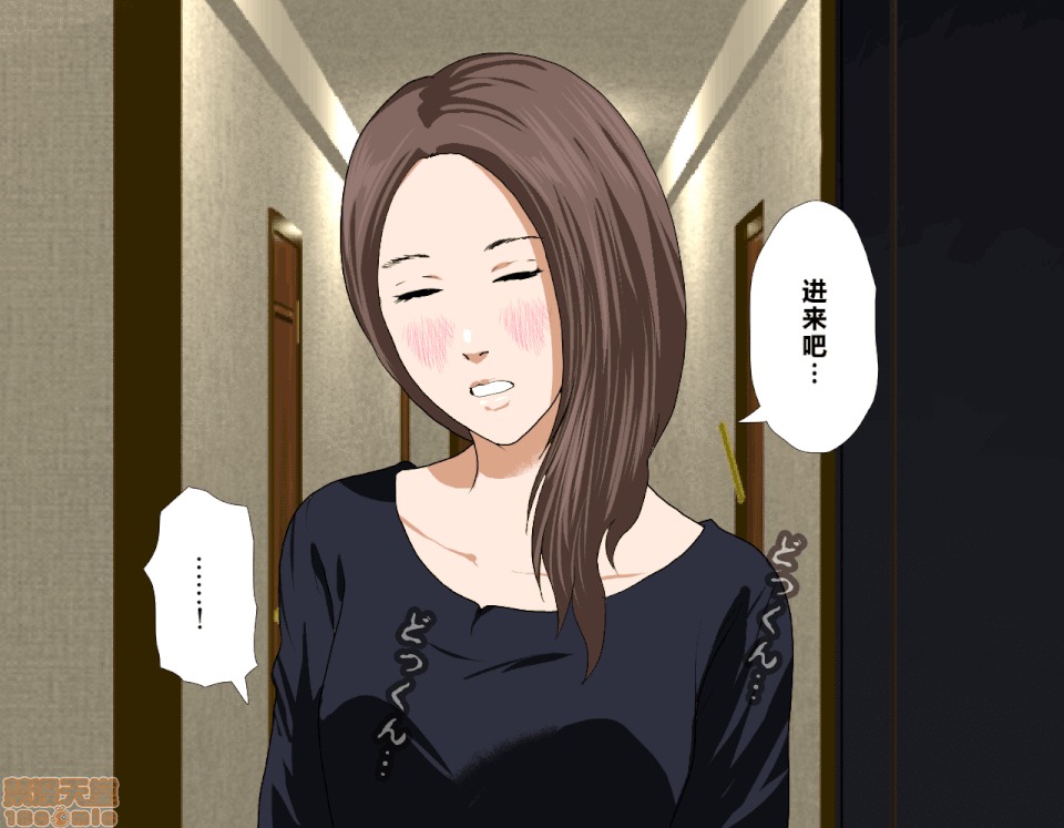 性教育 催眠性教育 4_上 第108页