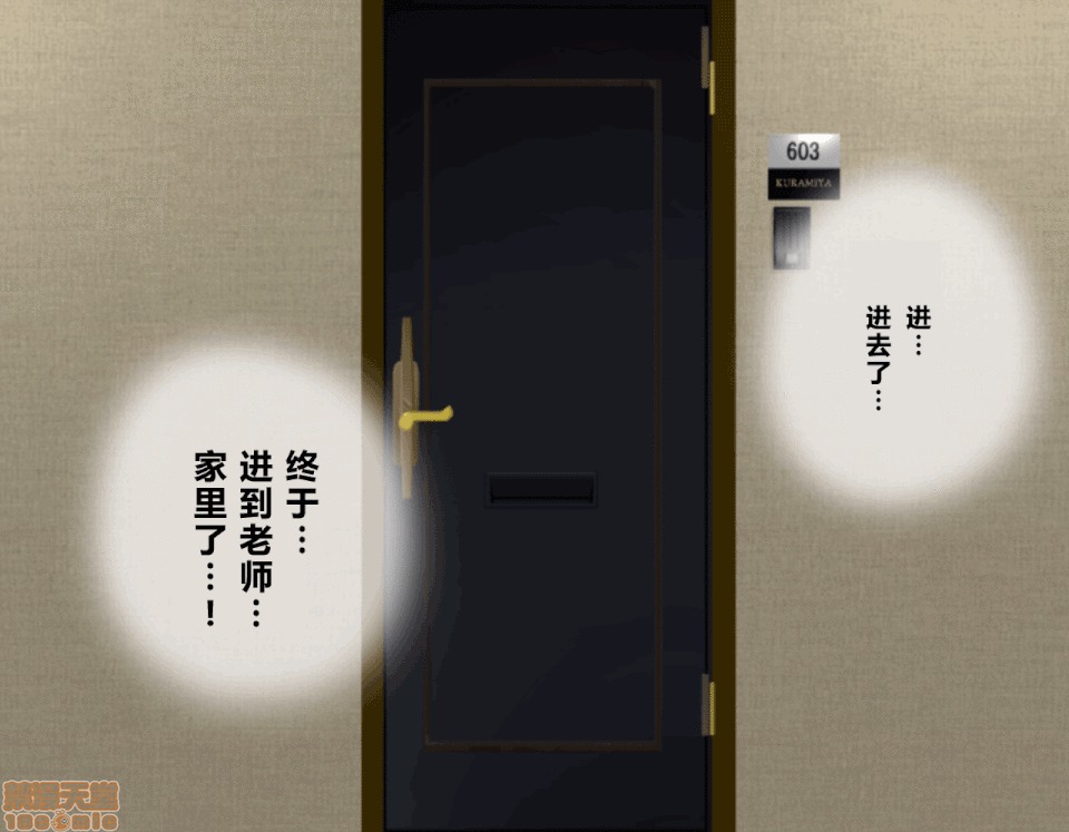 性教育 催眠性教育 4_上 第111页