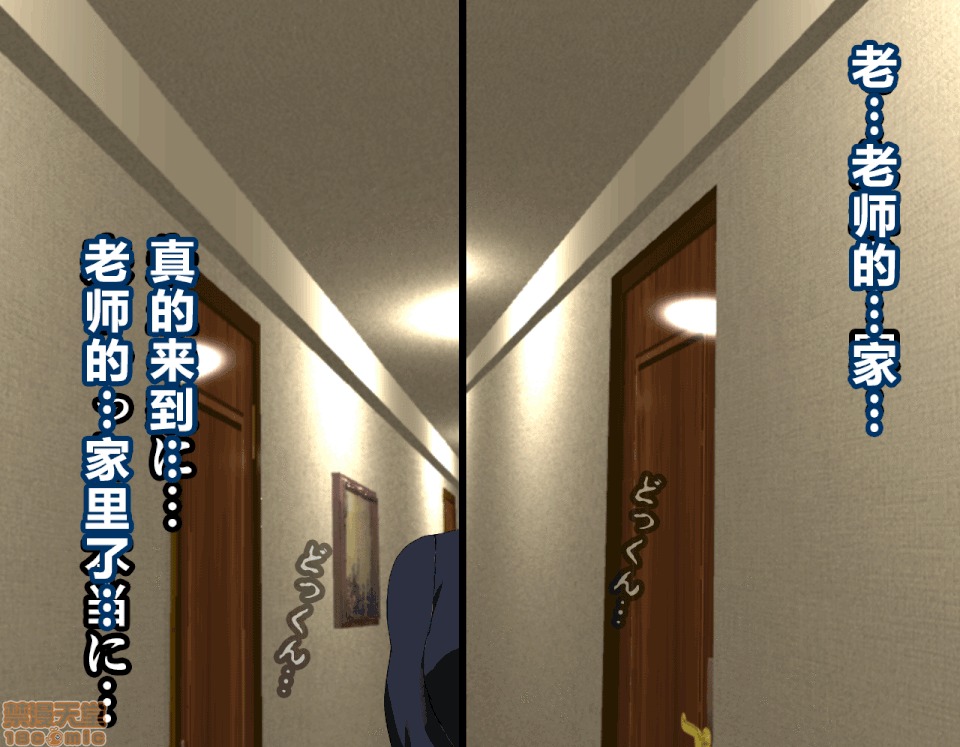 性教育 催眠性教育 4_上 第115页