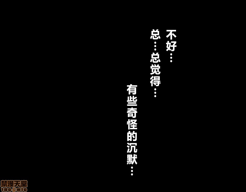 性教育 催眠性教育 4_上 第117页