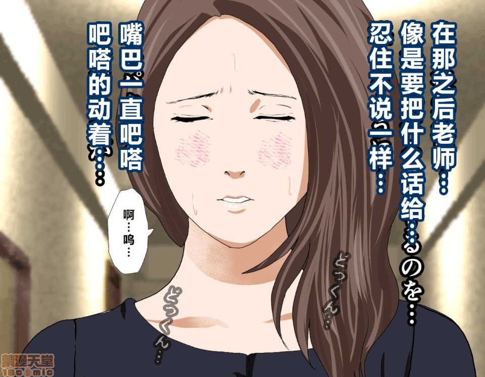 性教育 催眠性教育 4_上 第123页