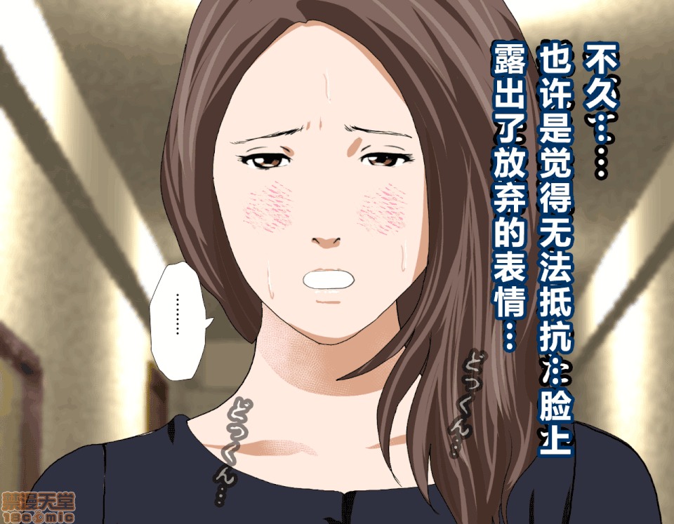 性教育 催眠性教育 4_上 第124页