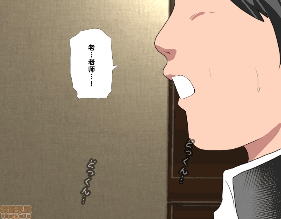 性教育 催眠性教育 4_上 第132页
