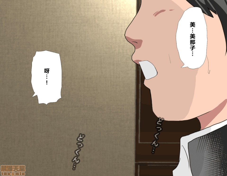 性教育 催眠性教育 4_上 第141页