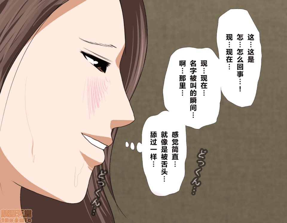 性教育 催眠性教育 4_上 第144页