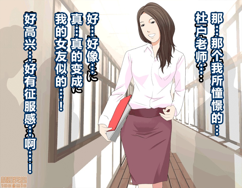 性教育 催眠性教育 4_上 第146页
