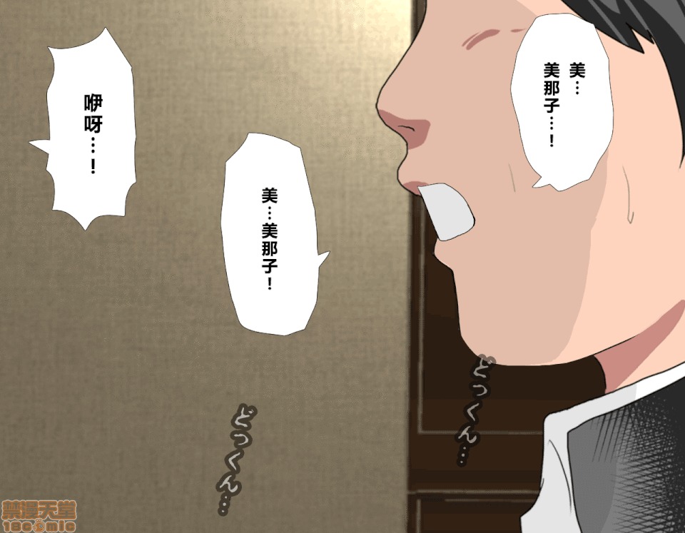 性教育 催眠性教育 4_上 第147页